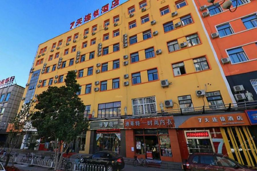 7Days Inn Beijing Miyun Gulou Street County Government Exterior photo